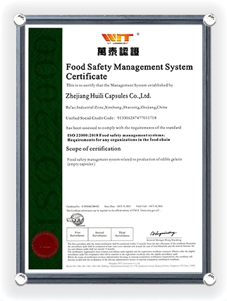شهادة نظام إدارة سلامة الغذاء